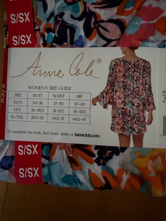 Anne Cole Other - Anne Cole Women’s XS/S Multicolor Swim Cover-Up NWT